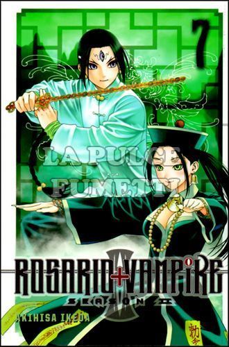 ROSARIO + VAMPIRE - SEASON II #     7